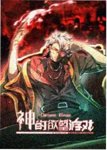 动漫番剧新番定档资讯配图